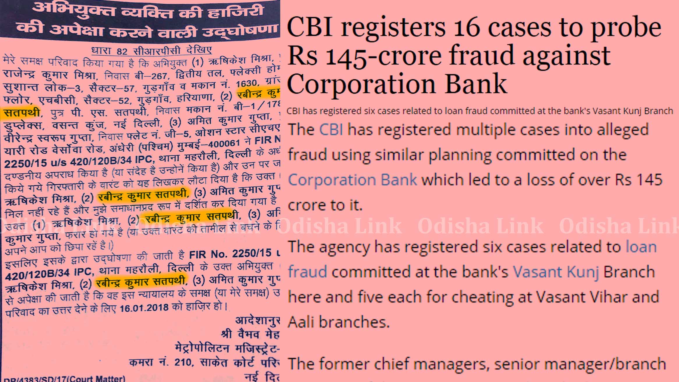 Vasant Kunj Corporation Bank Fraud case