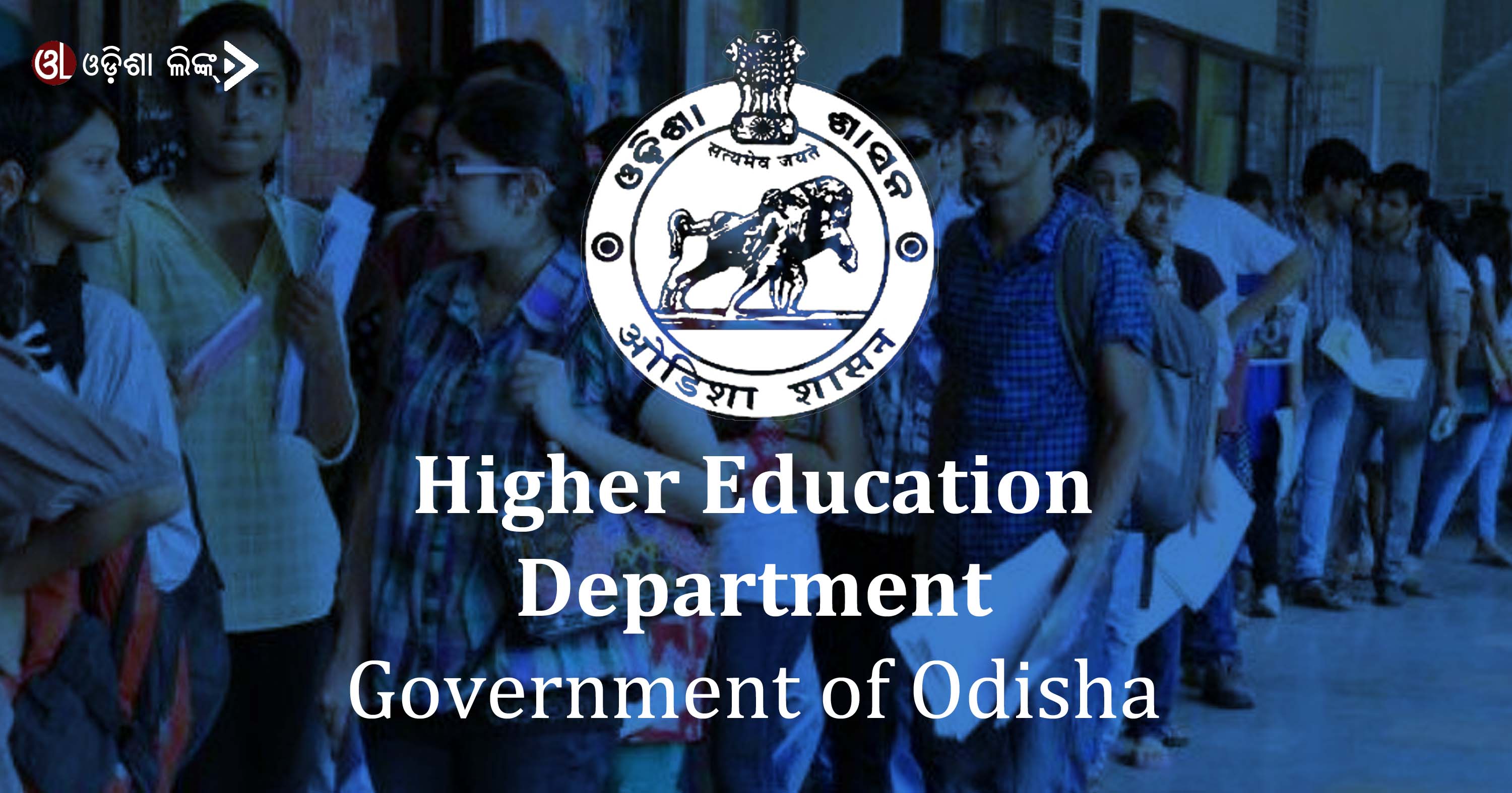 Higher Education Odisha