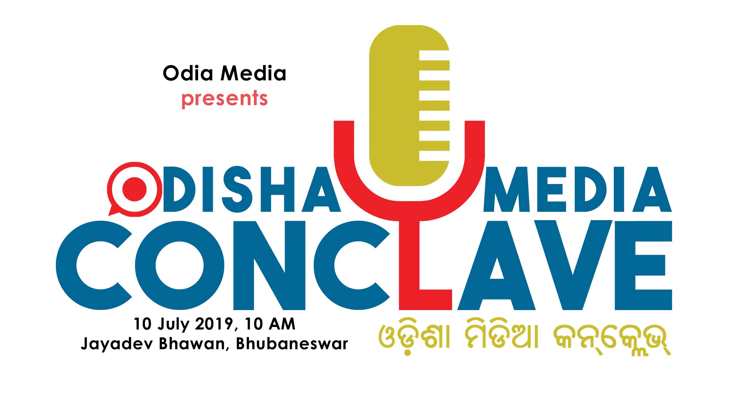 Odisha Media Conclave 2019