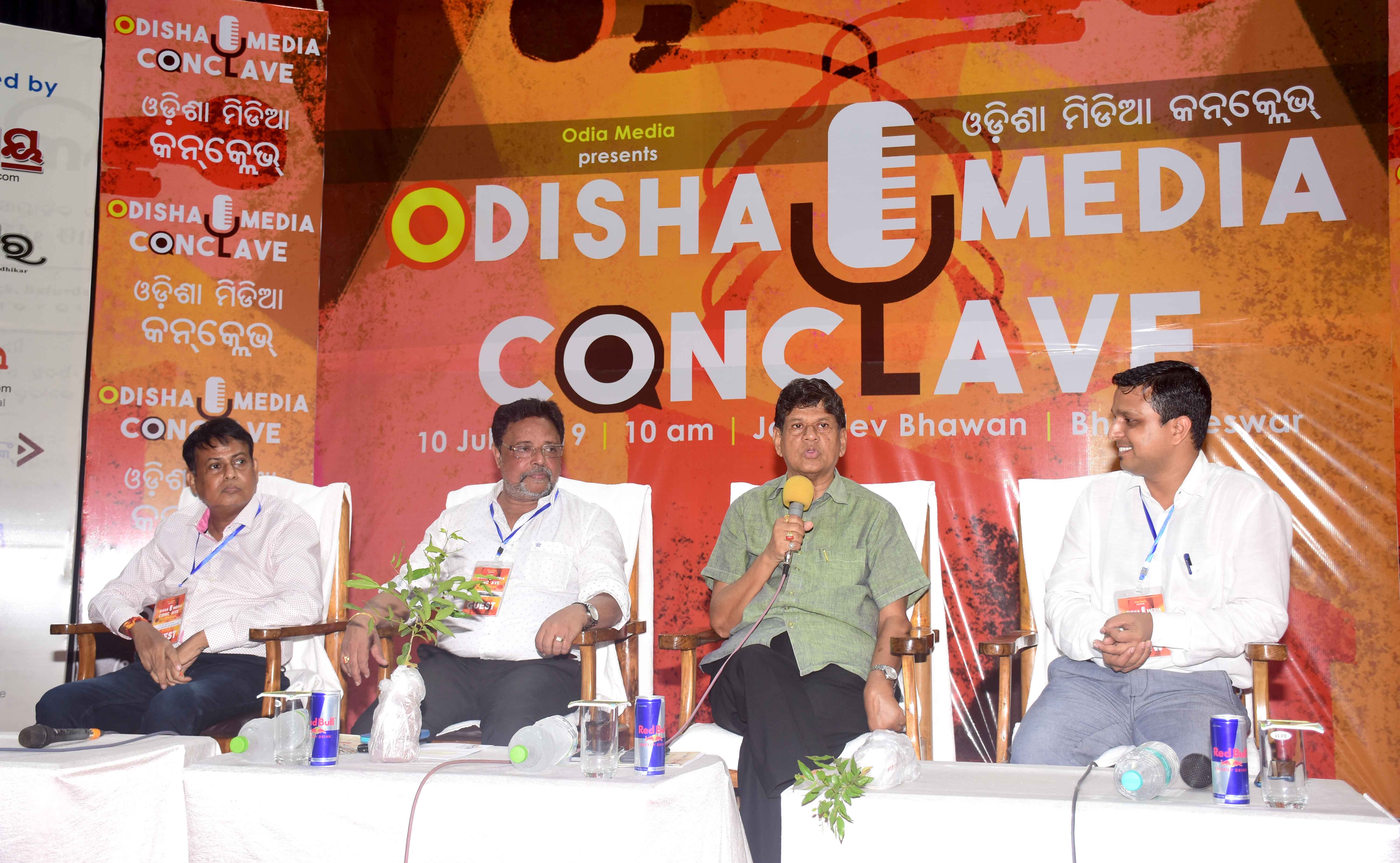 Odisha Media Conclave Inaugural Session