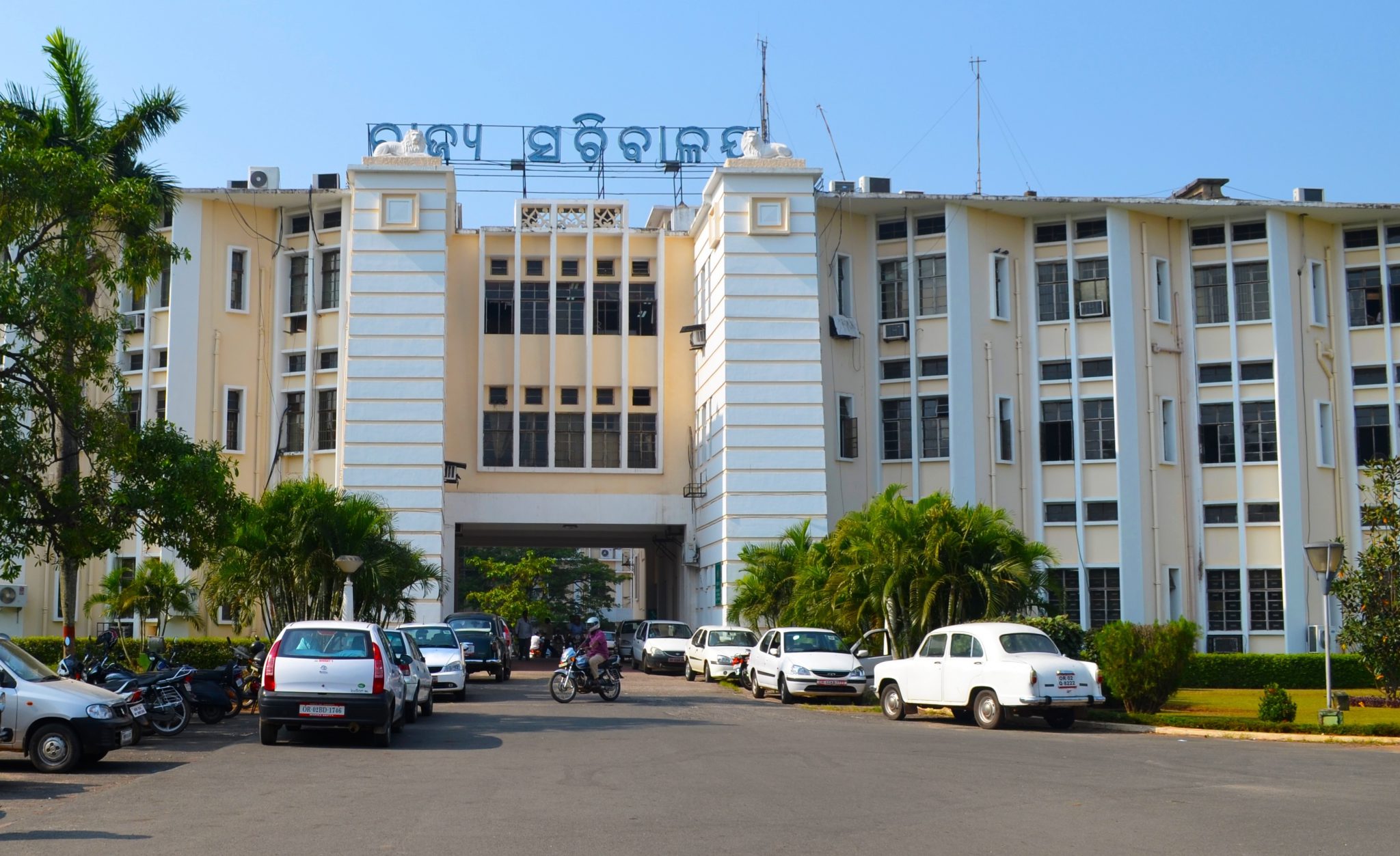 Odisha Secretariat 1