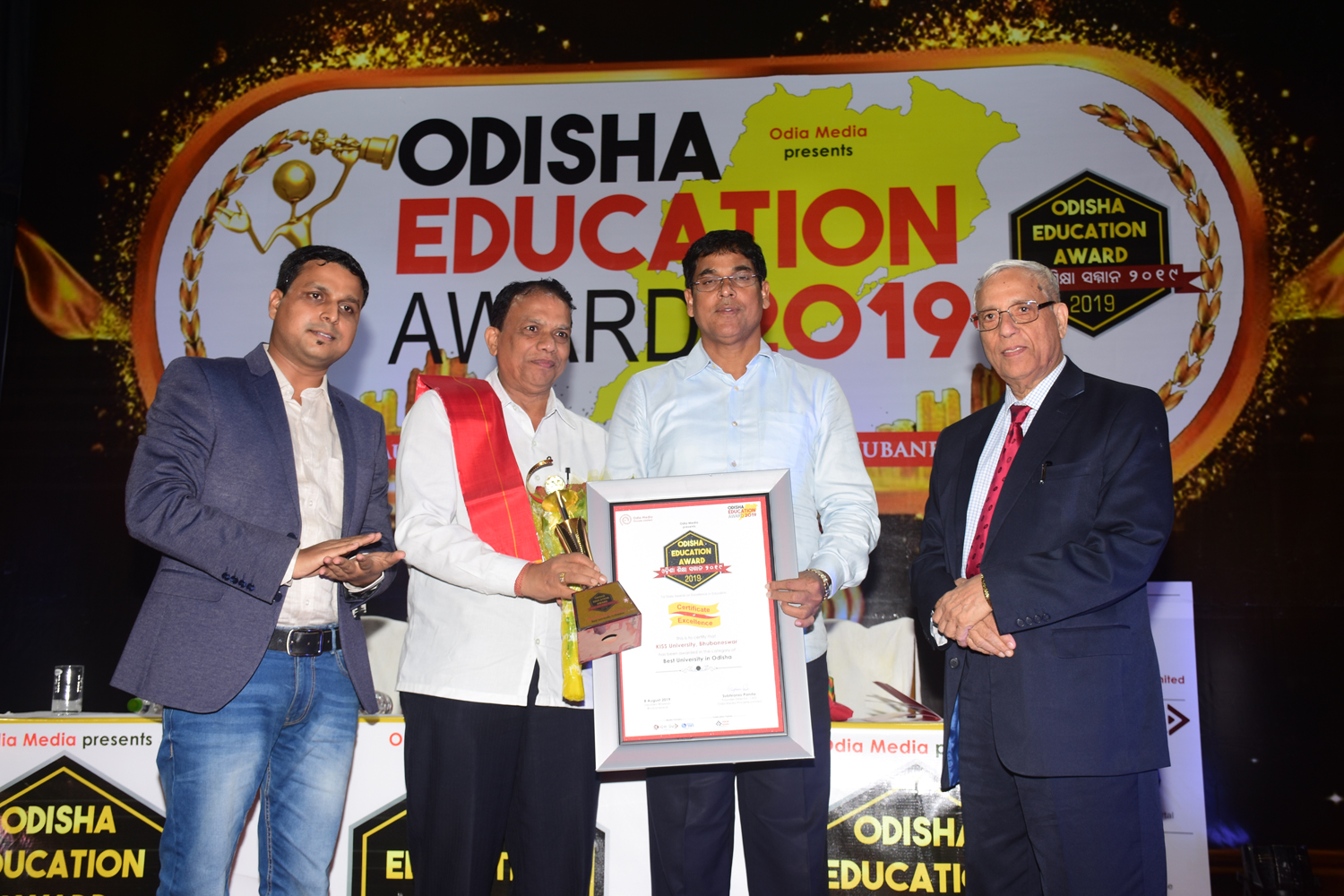 odisha education award KISS