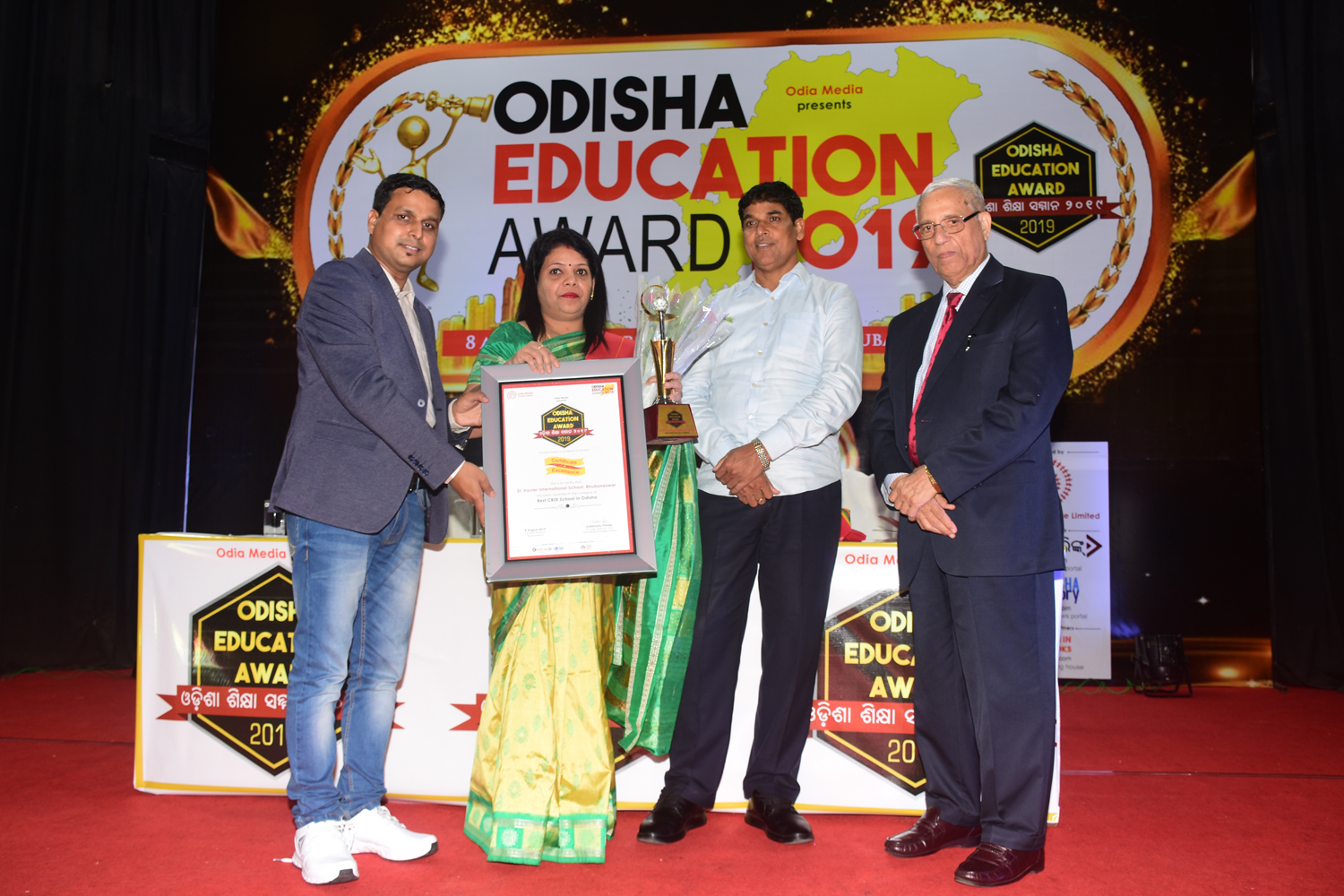 odisha education award St. Xavier school