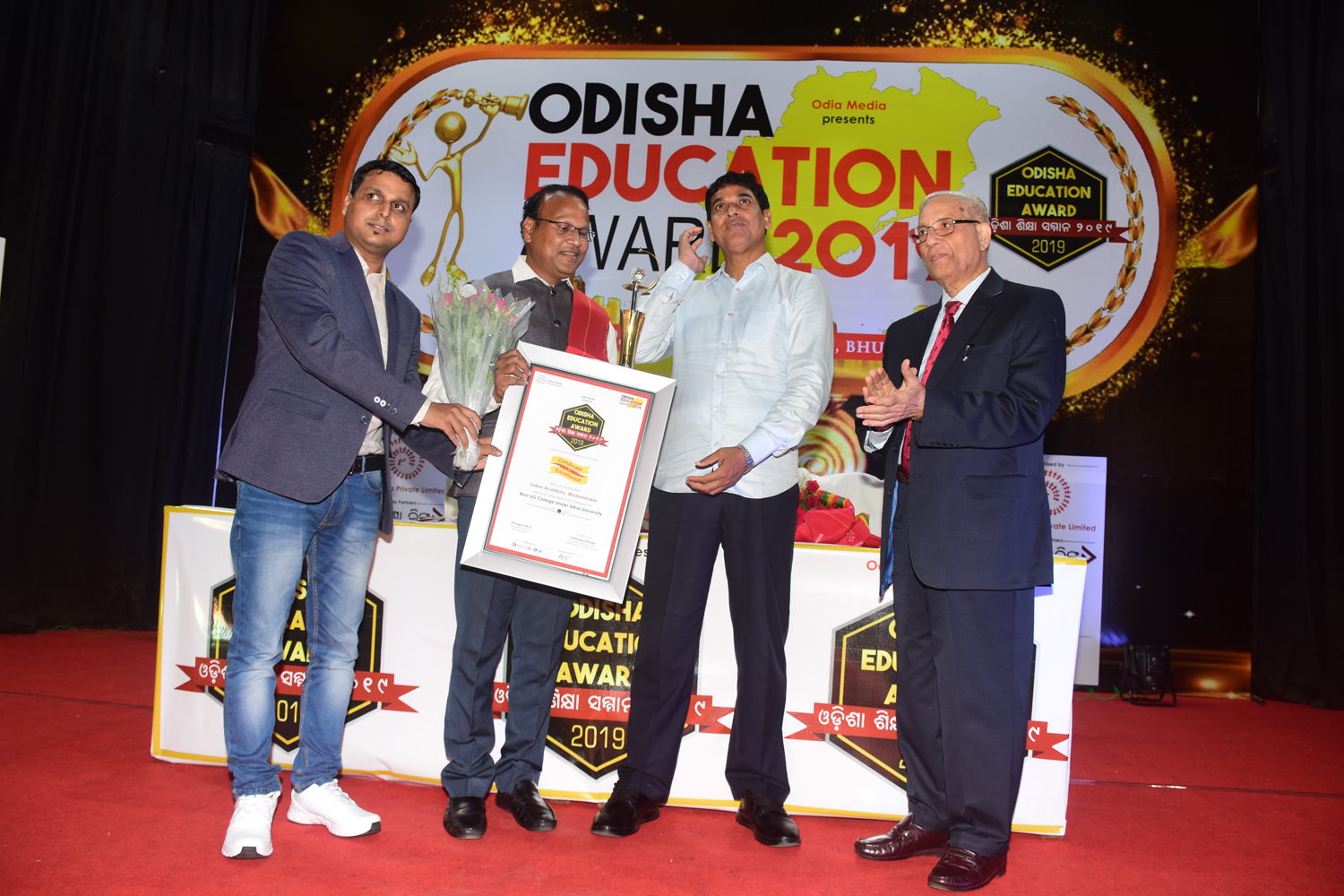 odisha education award Subash Academy
