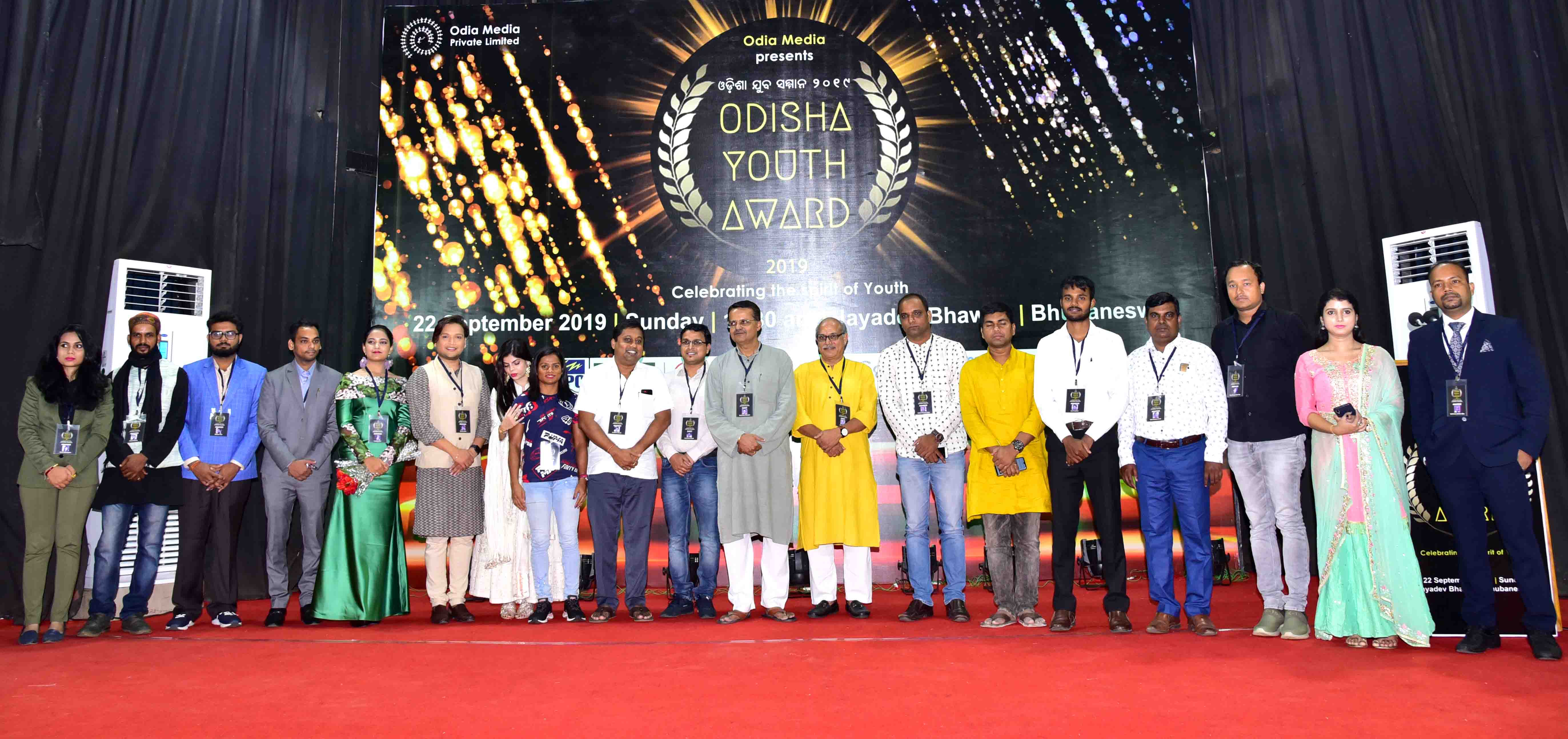 Odisha Youth Award 2019 2