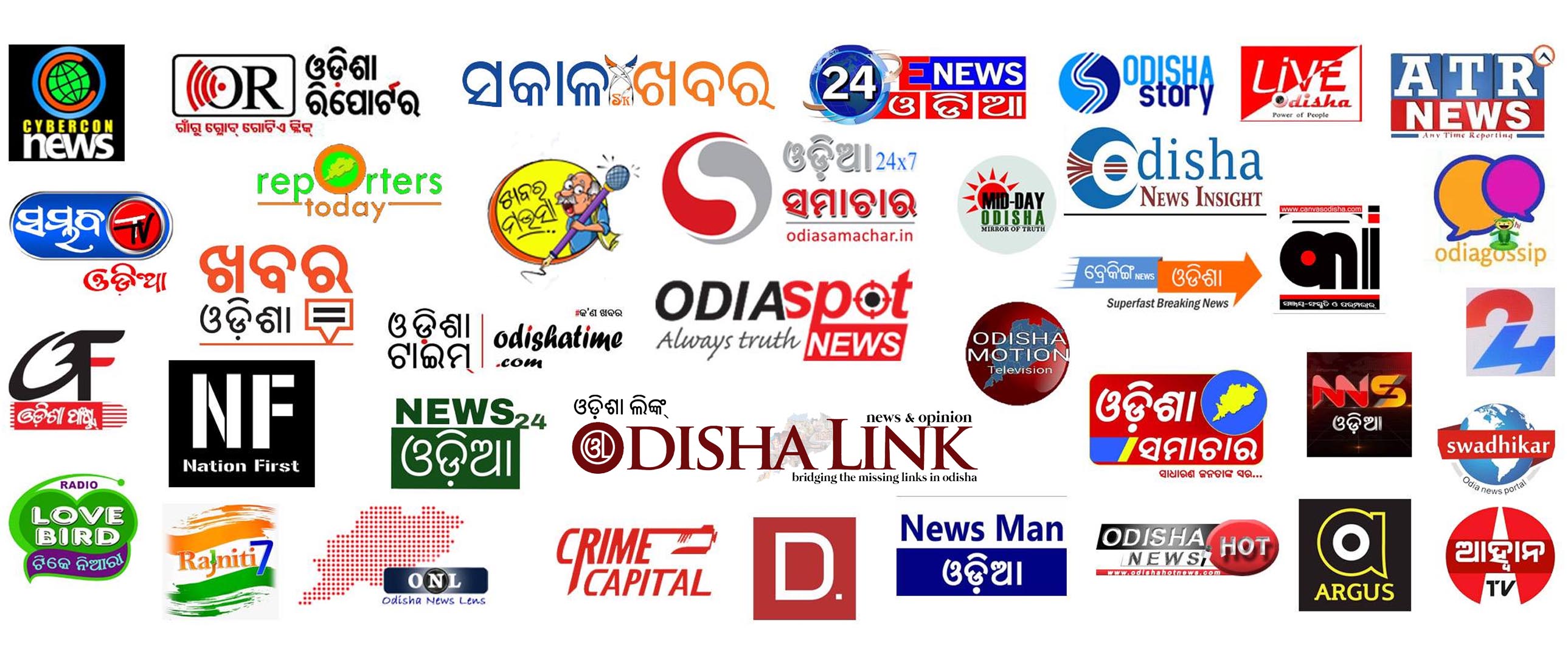 odisha web media