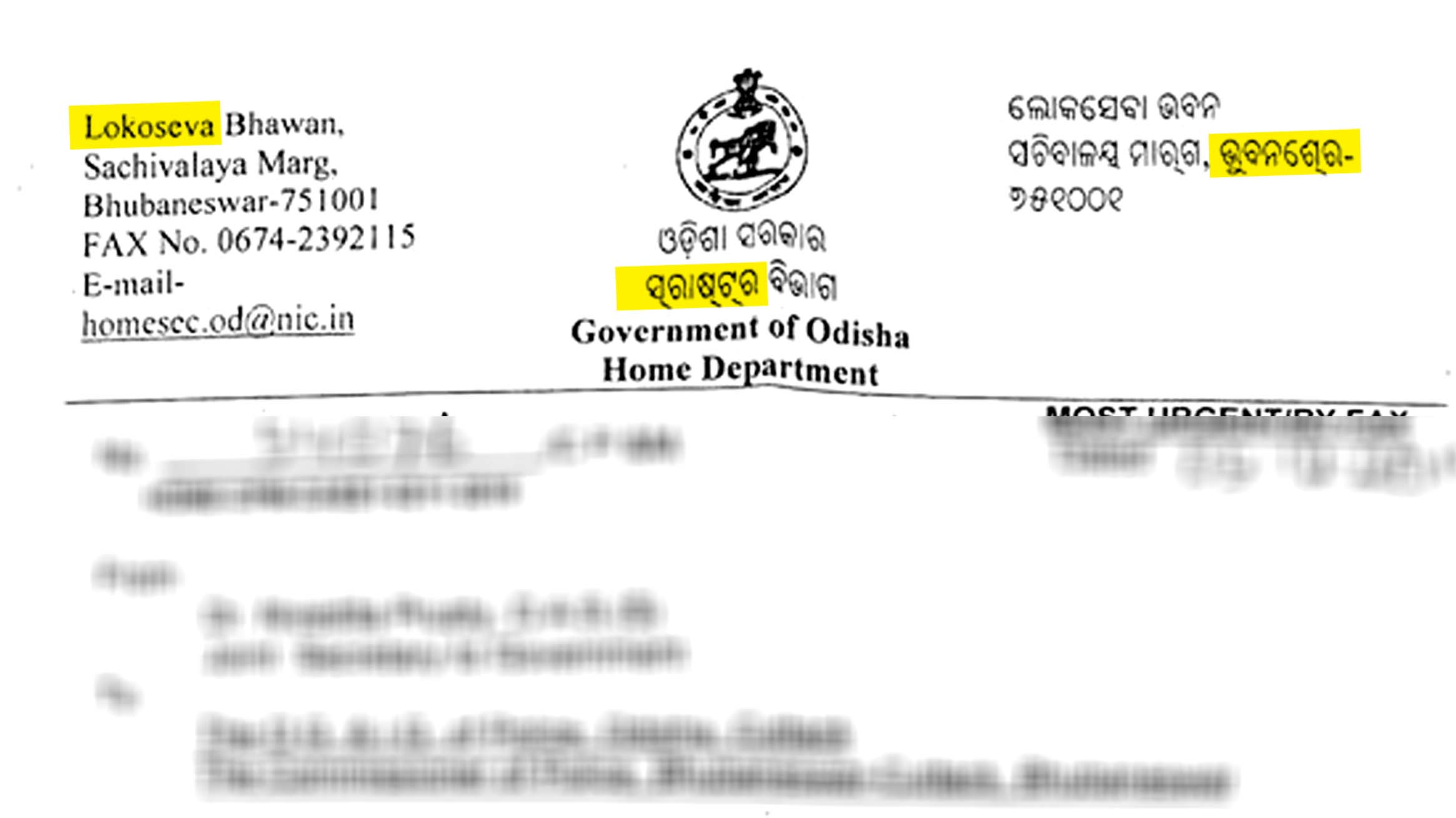 Home Department Odisha