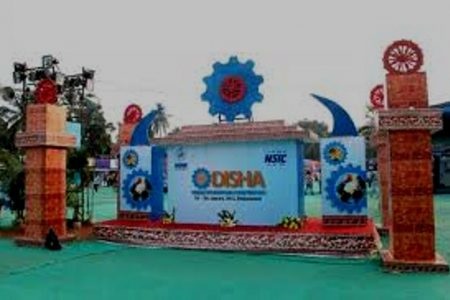 Odisha MSME International Trade Fair