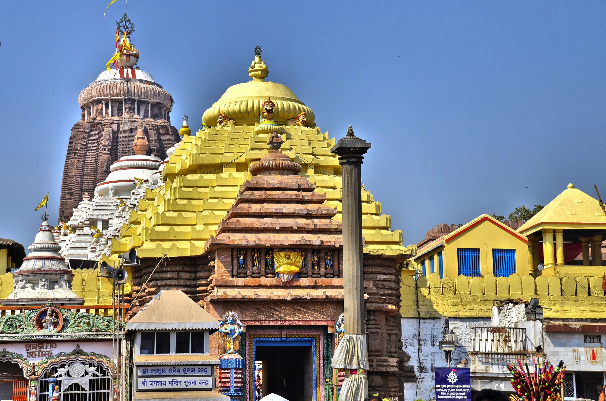 Jagannath Temple scaled