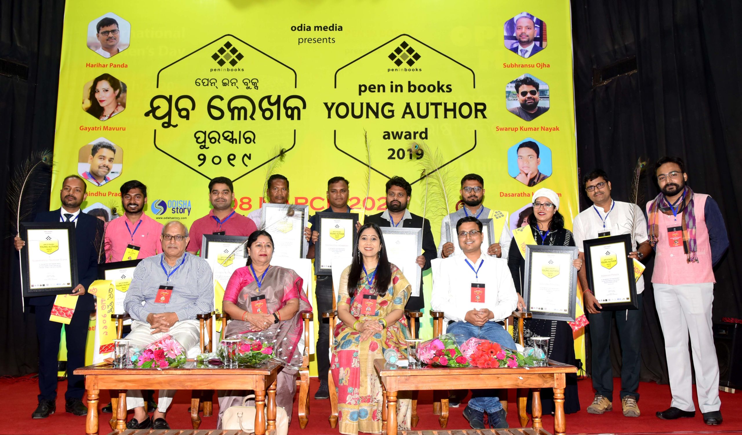 PEN IN BOOKS Young Author Award 2019 scaled
