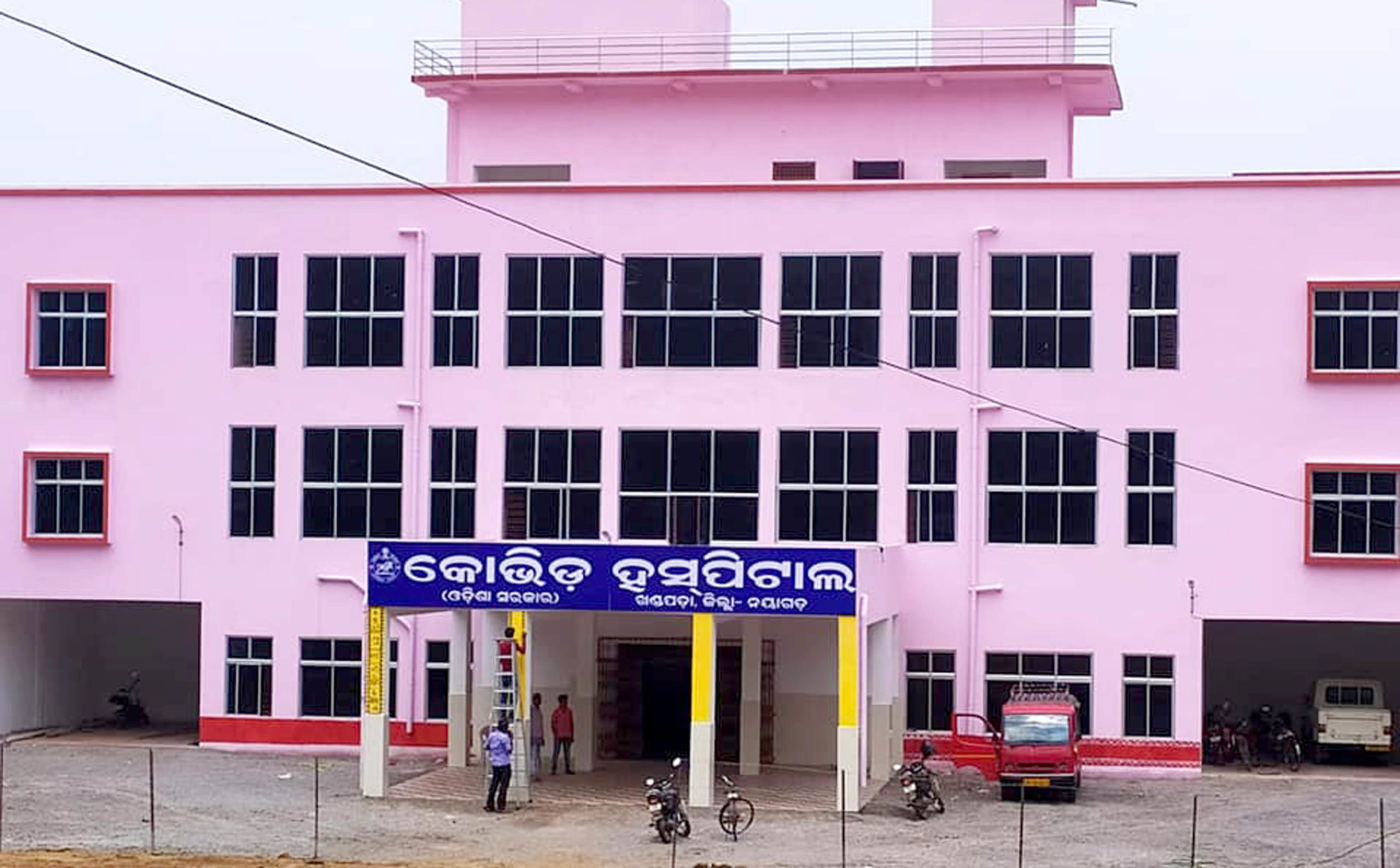 Covid Hospital at Khandapada in Nayagarh District scaled