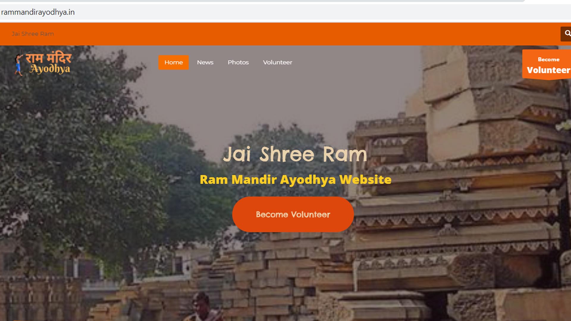Fraud website collects money in the name of Ram Temple