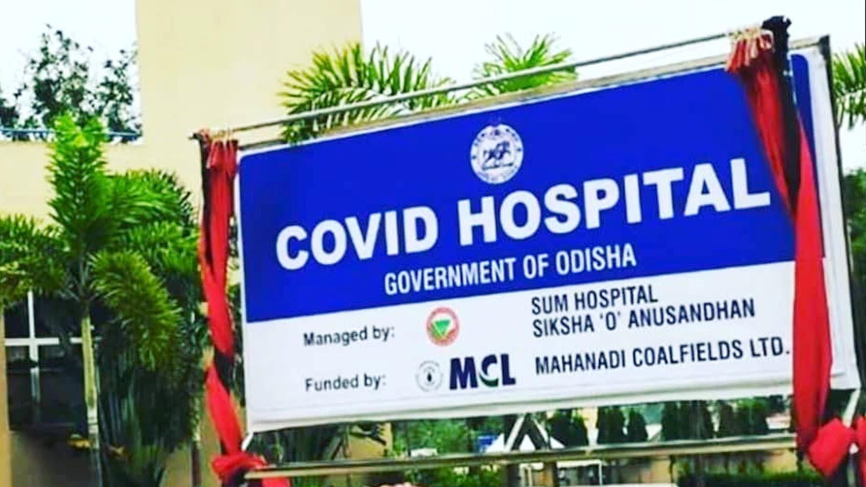 Odisha COVID Hospital at SUM Hospital SOA University