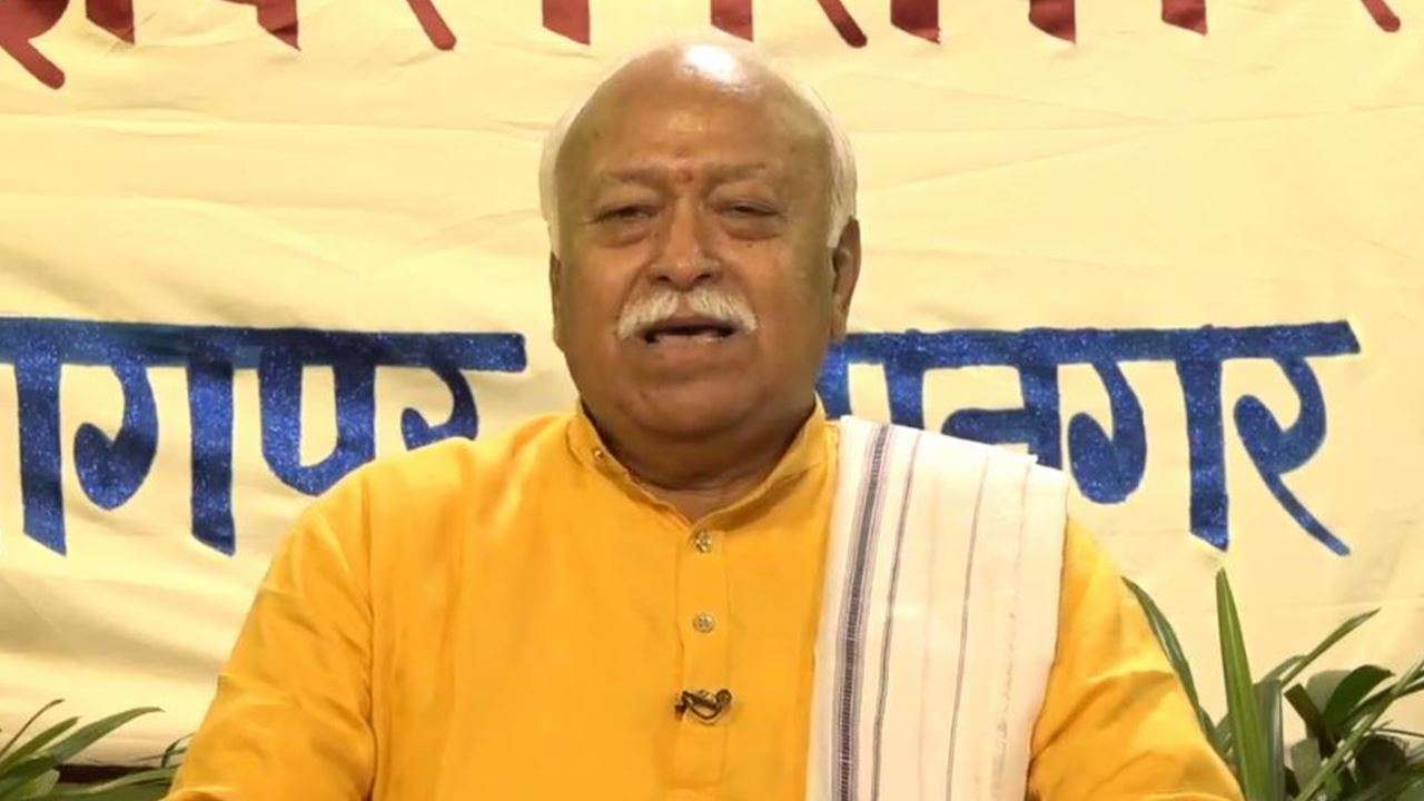RSS Chief Mohan Bhagwat speaks on Current Situation and Our Role on Akshaya Trutiya