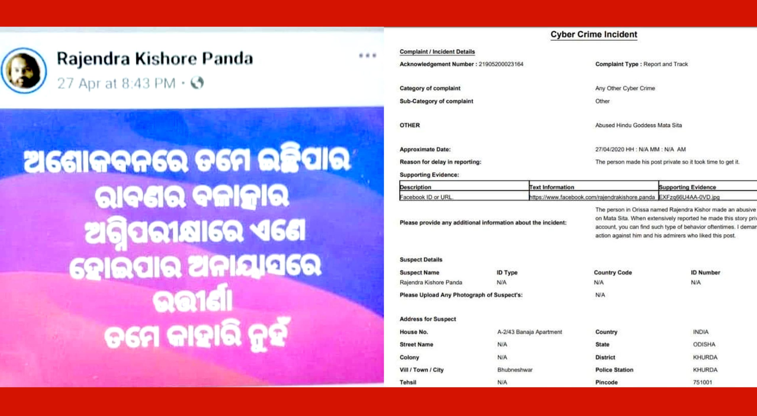 Complaint against poet Rajendra Panda allegedly posting abusive post against Sita in social media scaled
