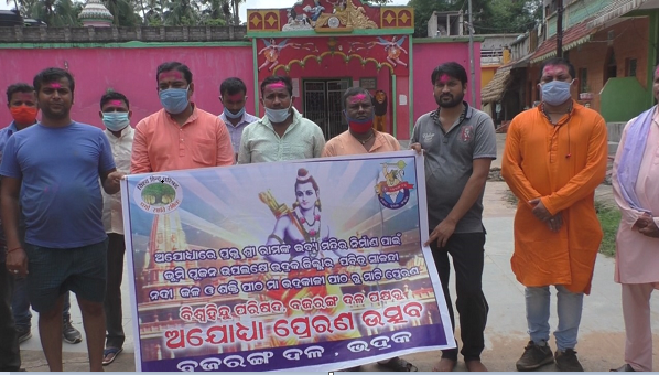 Bhadrak soil and river water for Ayodhya Rama Temple