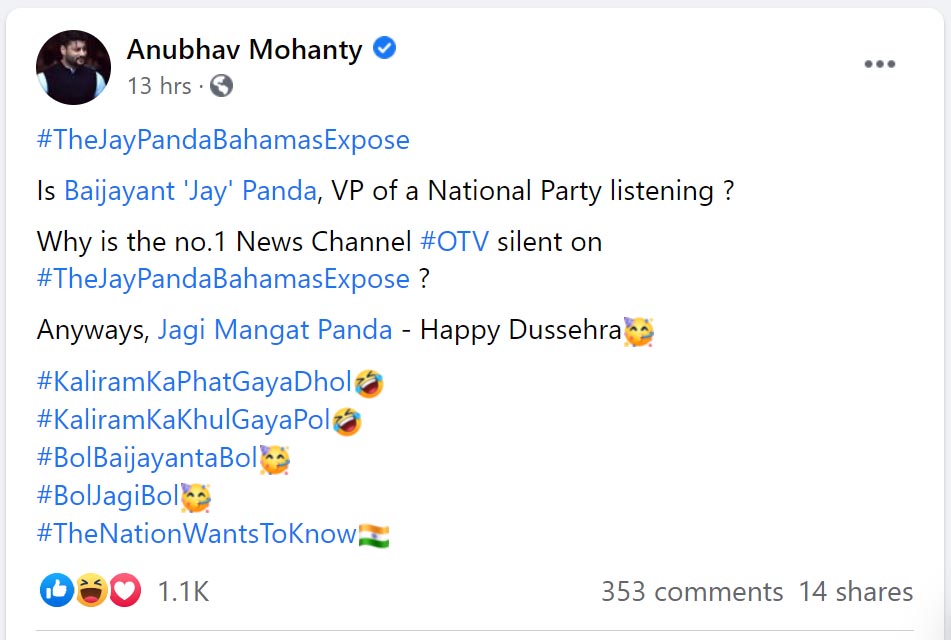Anubhav Mohanty FB post