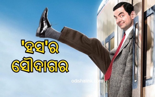 mr Bean