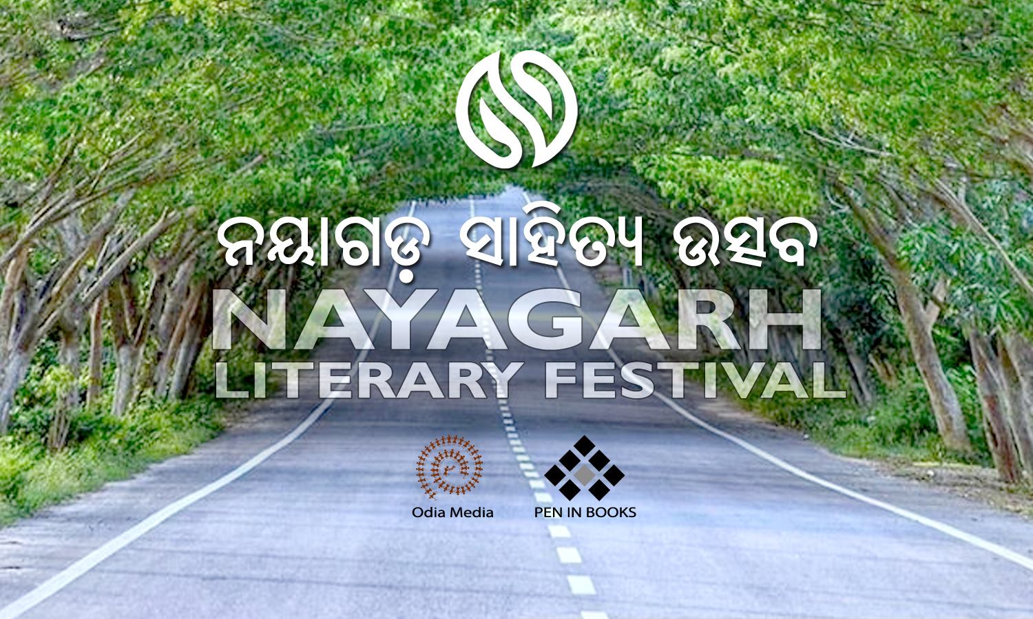 nayagarh literary festival