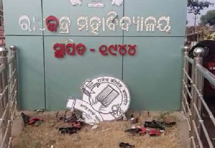 destroy rajendra university front gate