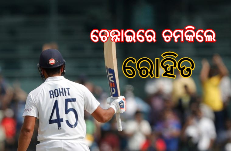 rohit sharma chennai test