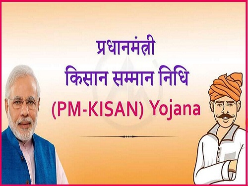 PM Kisan Samman Nidhi Yojana