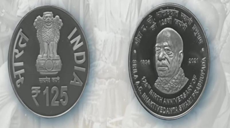 125 rupees coin