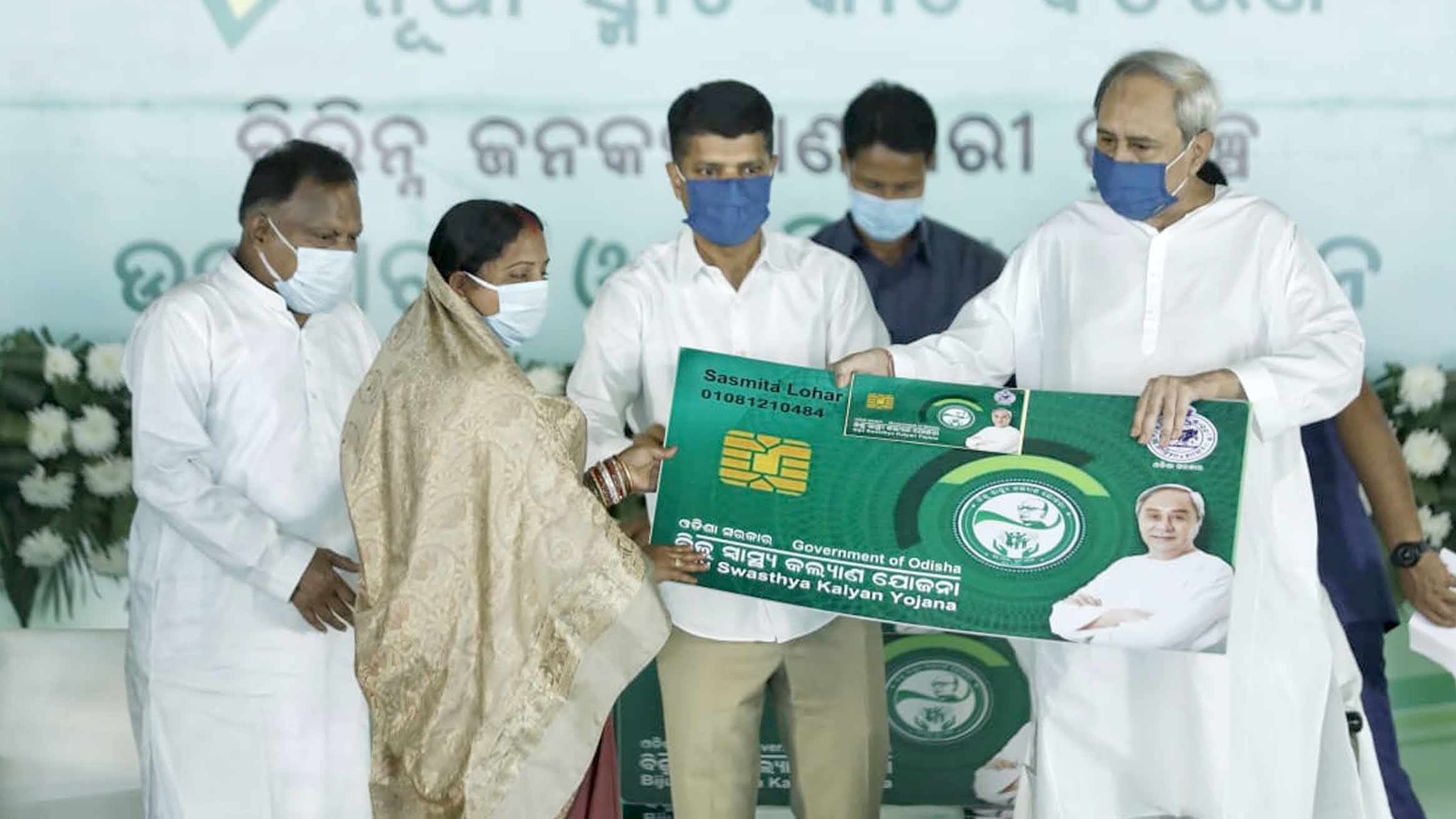 CM Naveen Patnaik distributes smart health card in Angul