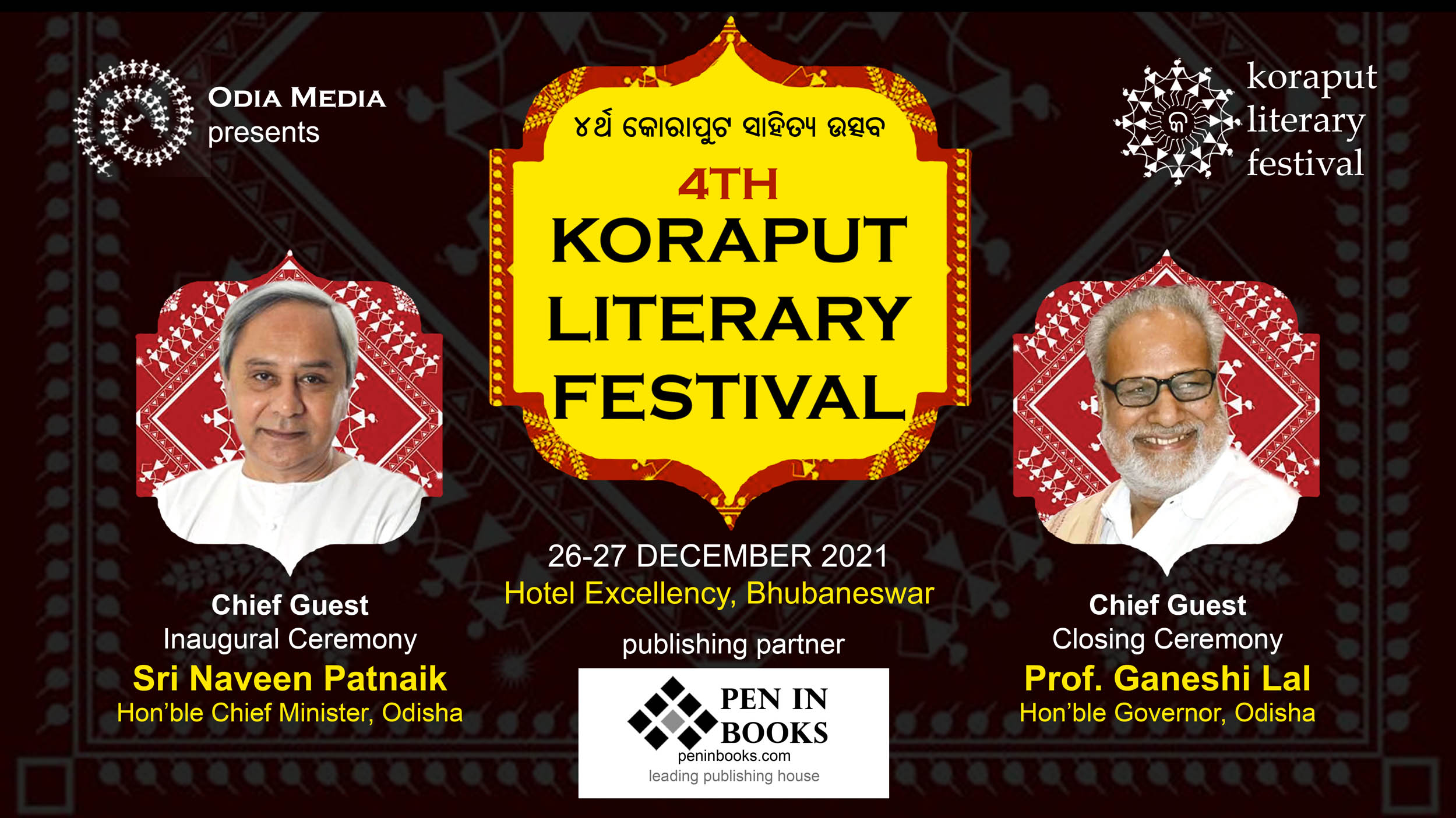 Koraput Literary Festival 2021