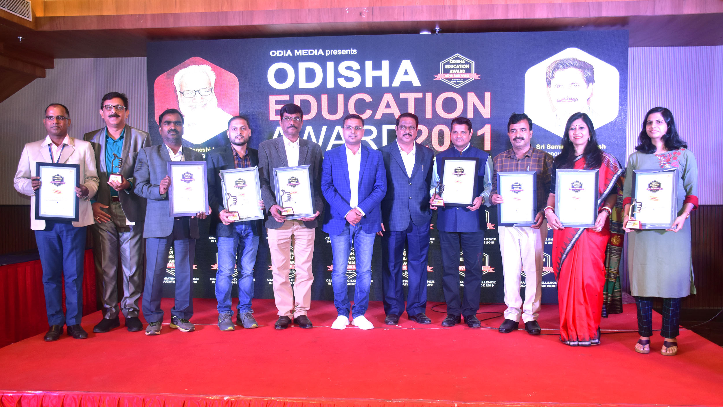 Odisha Education Award 2021 1