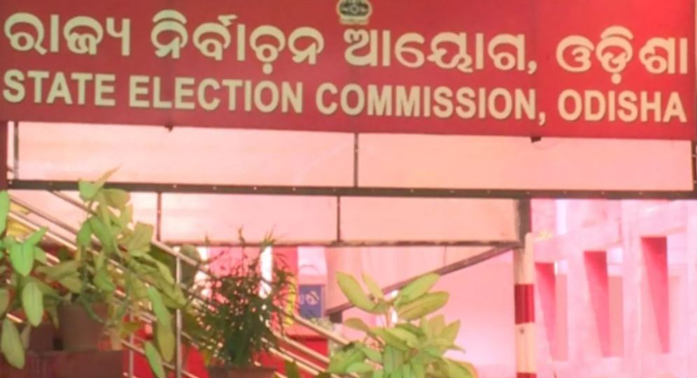 State Election Comission