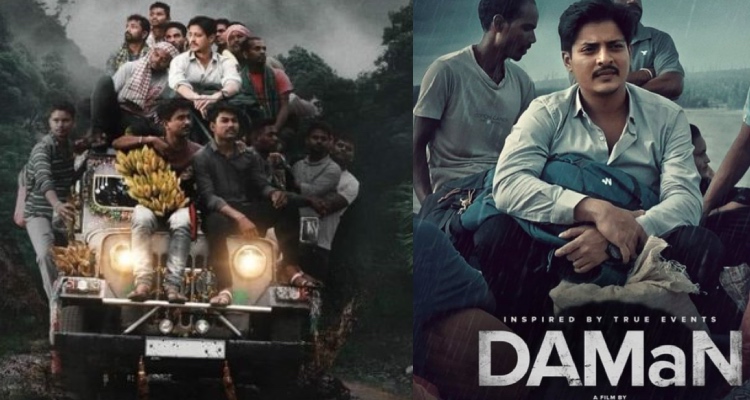 daman odia movie hindi date