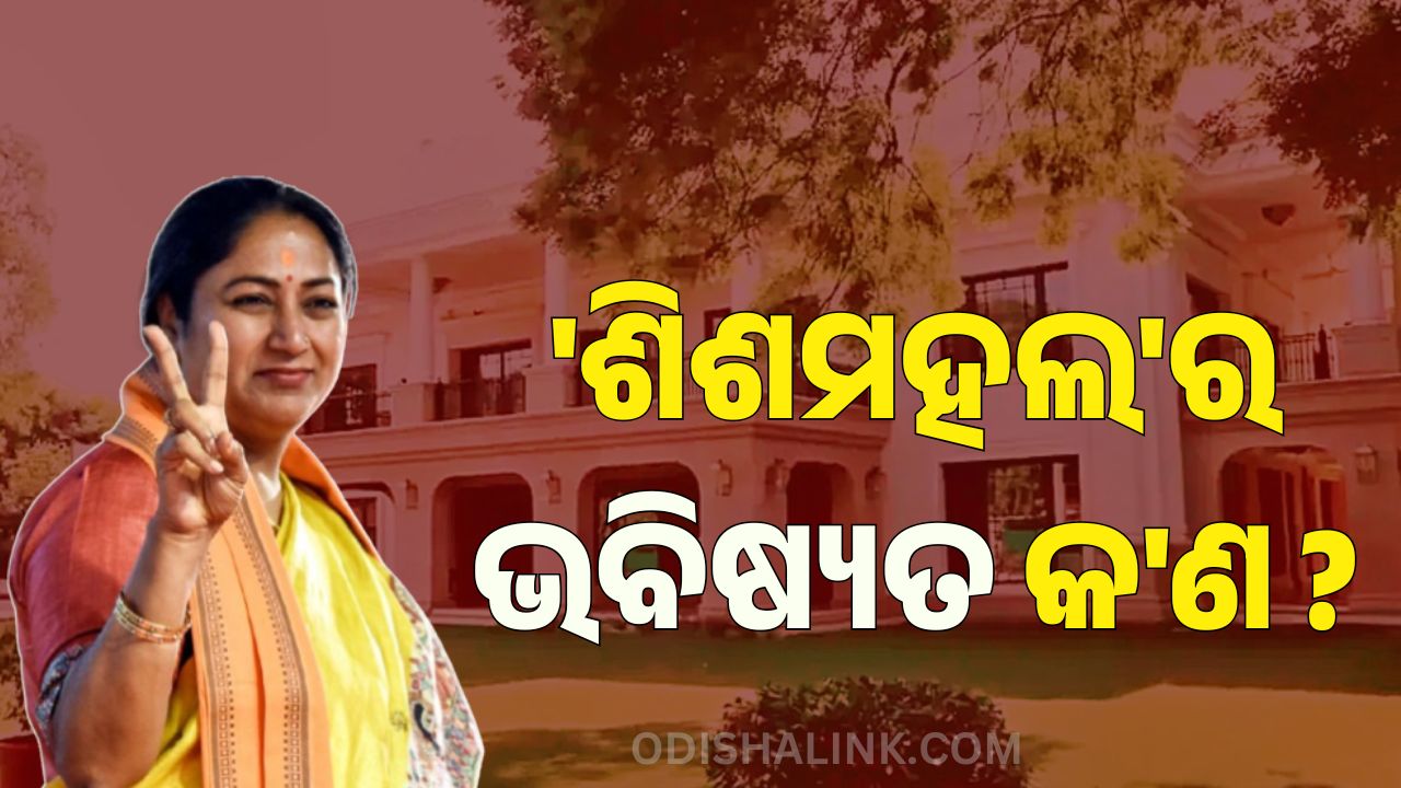 Delhi CM Rekha Gupta Says about sishmahal